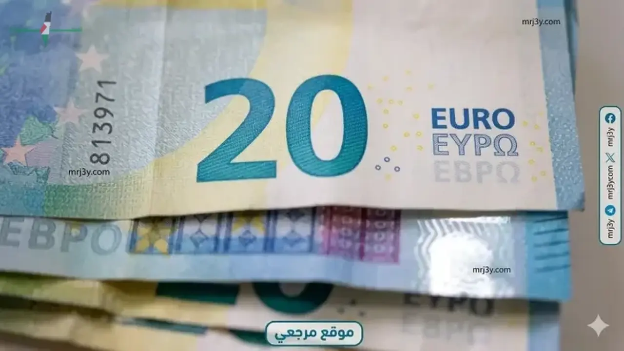 سعر اليورو ينخفض مقابل الجنيه المصري مع بداية الأسبوع البنكي